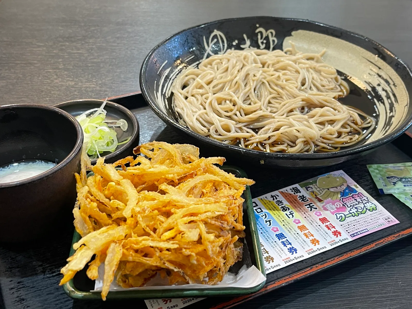 ゆで太郎 もつ次郎 本所吾妻橋店 · 4